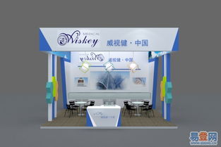 苏州展会会议搭建公司 专业承接园区青剑湖酒店、会议及商场活动搭建服务